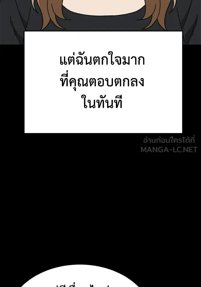 หน้า 144 จาก 206