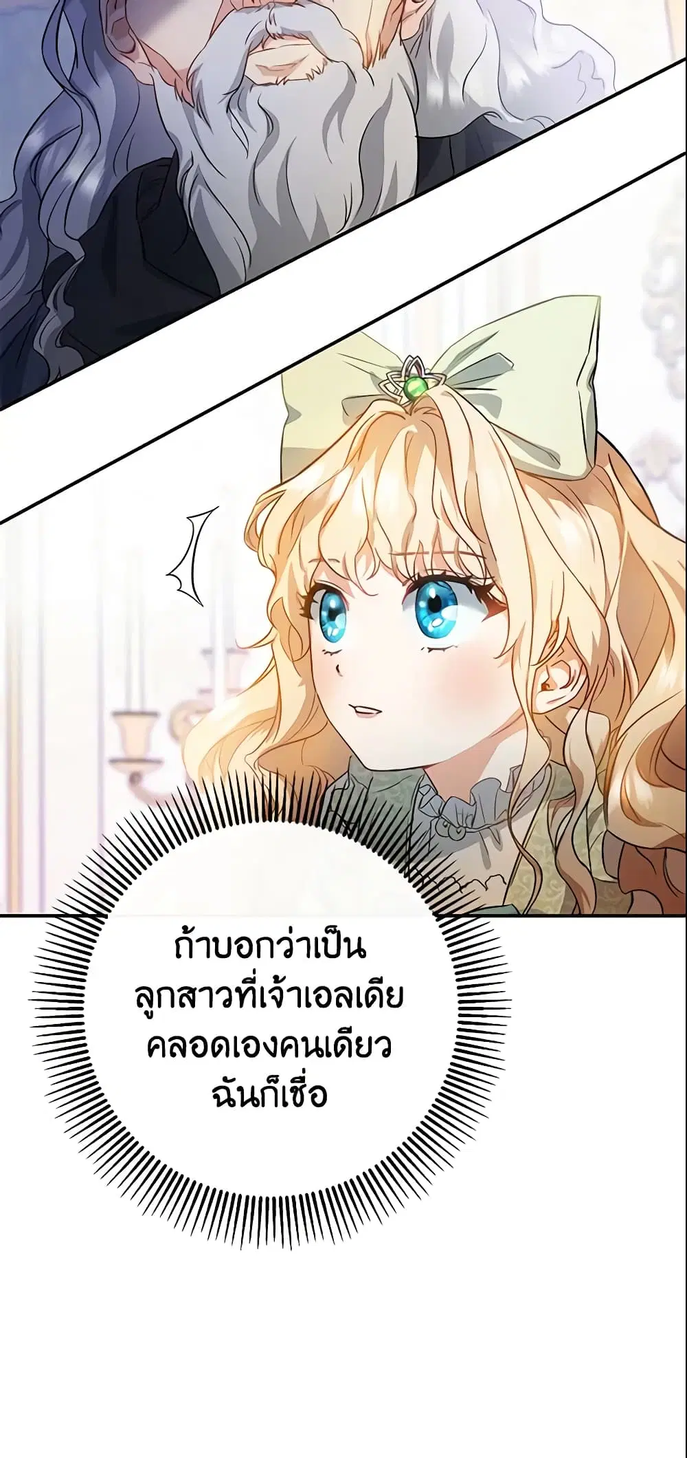 หน้า 33 จาก 44