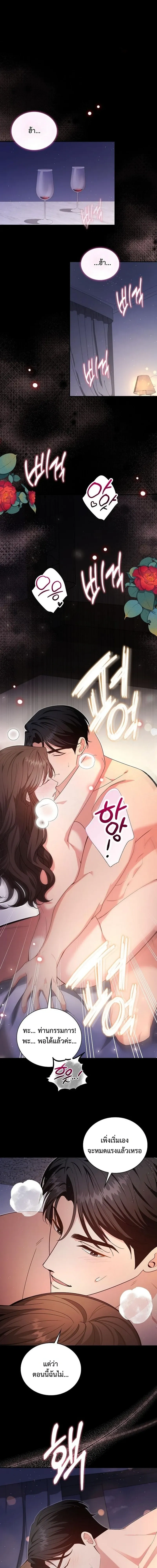 หน้า 1 จาก 19