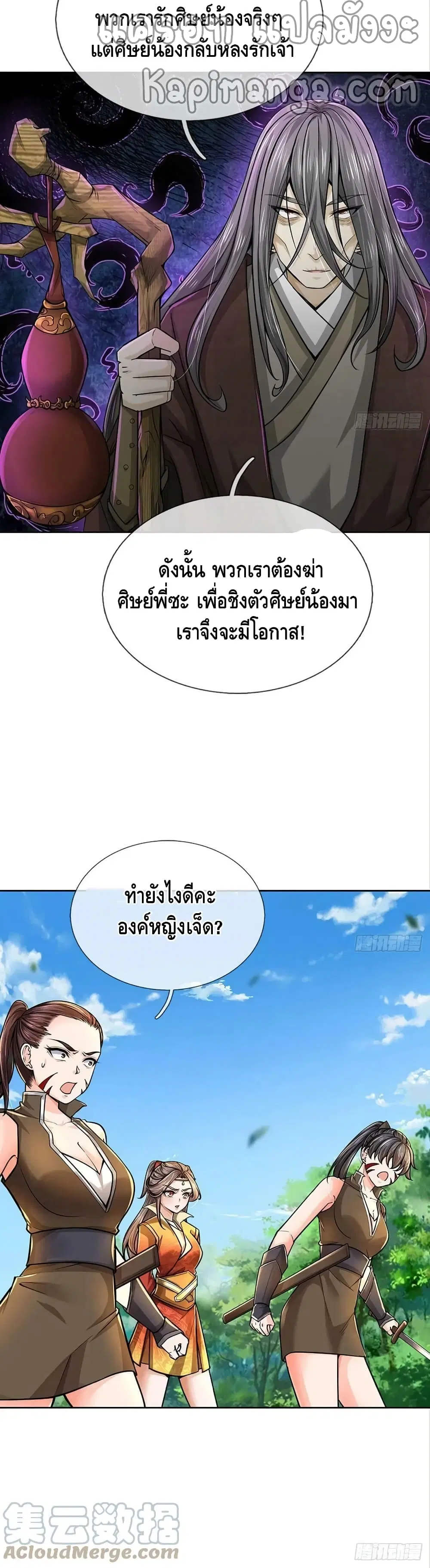 หน้า 21 จาก 22