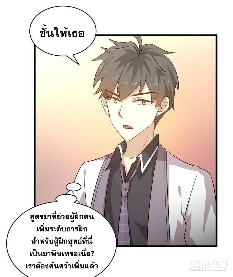 หน้า 3 จาก 29