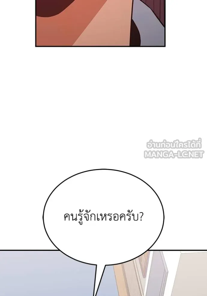 หน้า 103 จาก 145