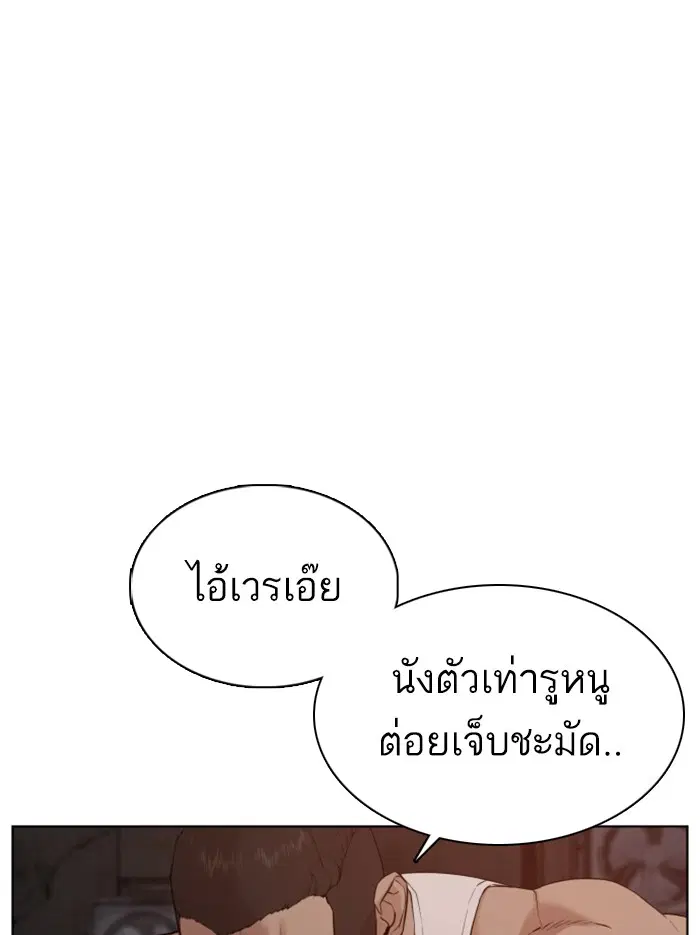 หน้า 174 จาก 195