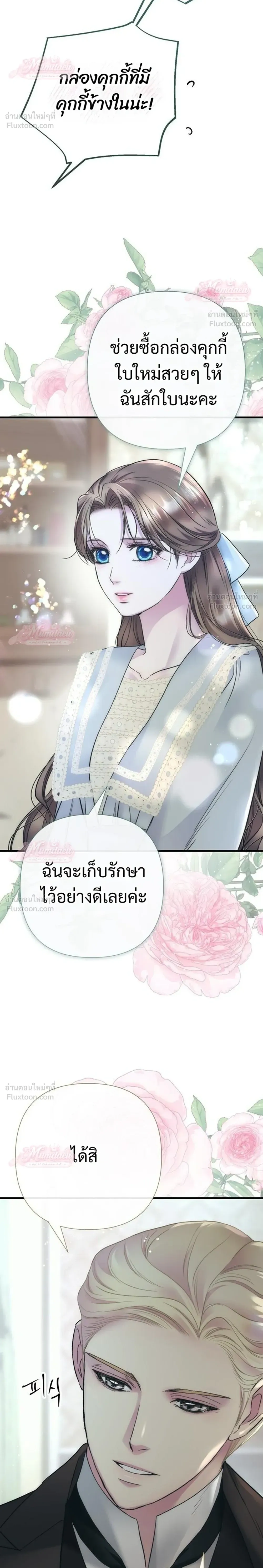 หน้า 26 จาก 31