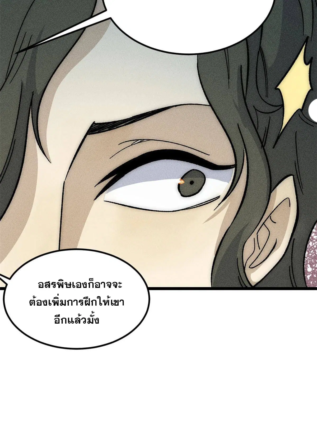 หน้า 64 จาก 82