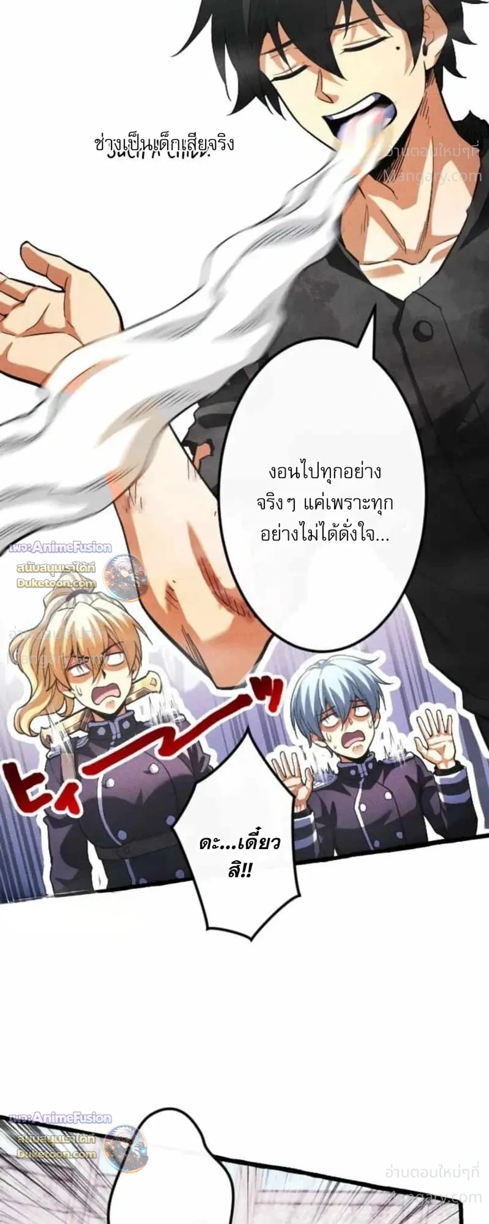 หน้า 23 จาก 46