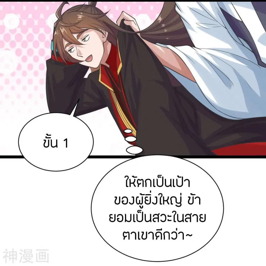 หน้า 5 จาก 80