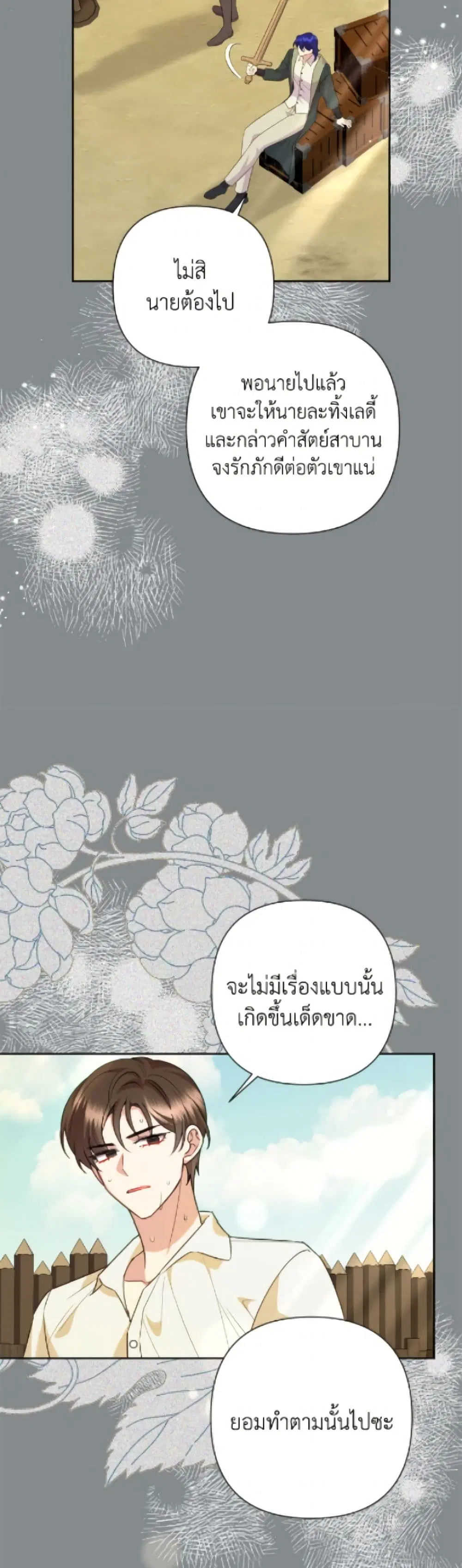 หน้า 45 จาก 52