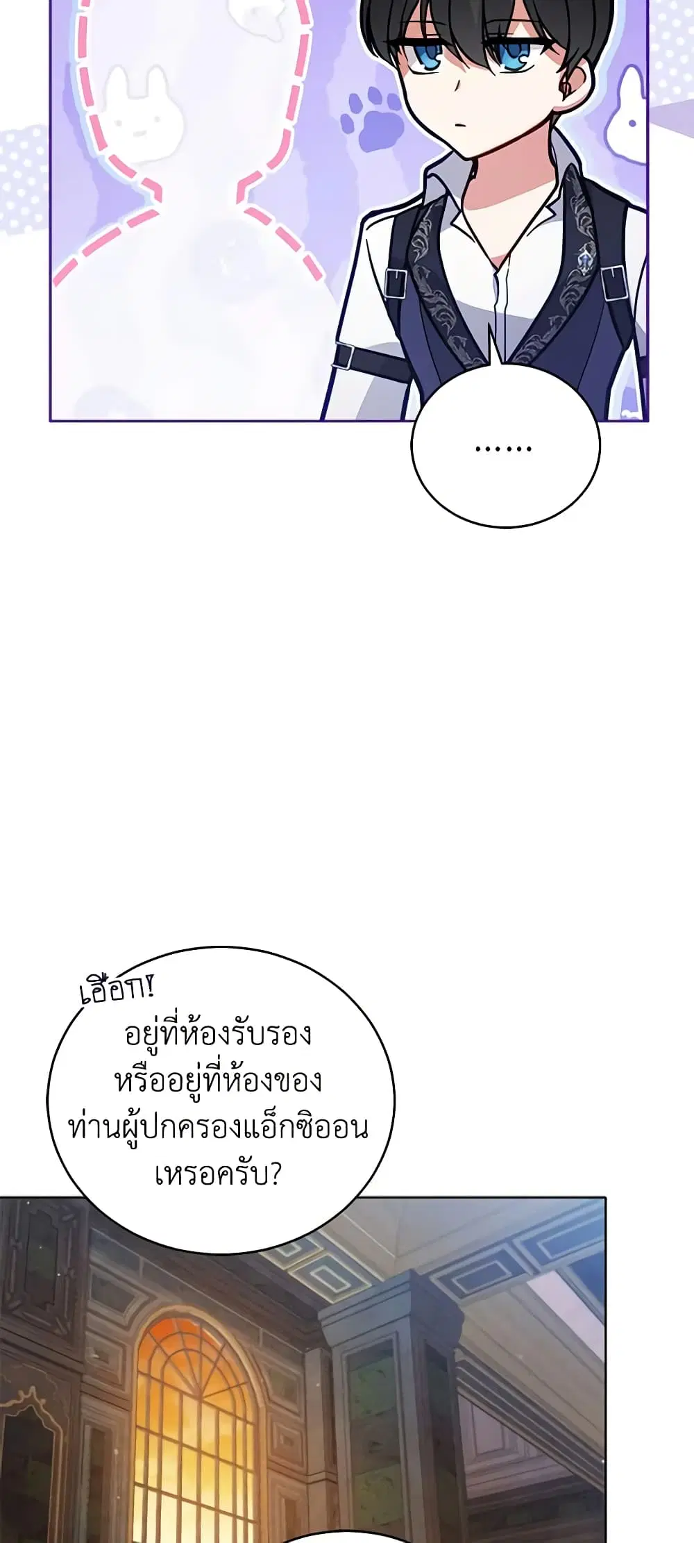 หน้า 35 จาก 42