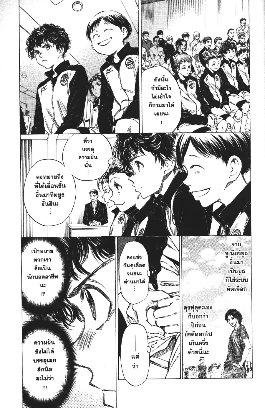 หน้า 11 จาก 20