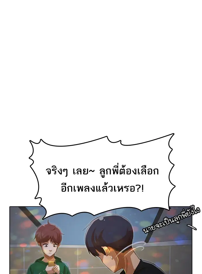 หน้า 71 จาก 109