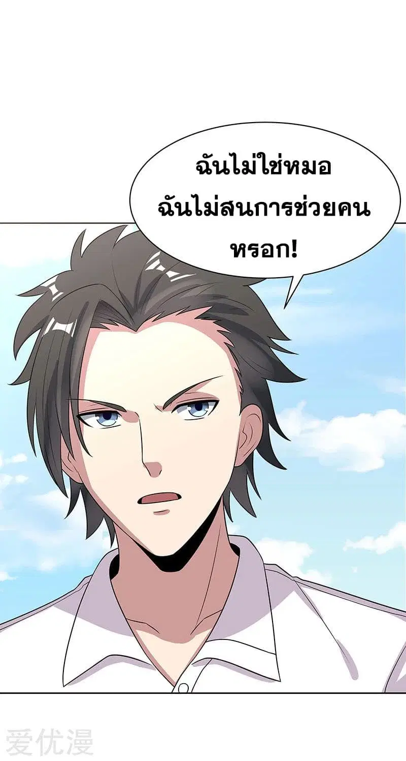หน้า 12 จาก 34