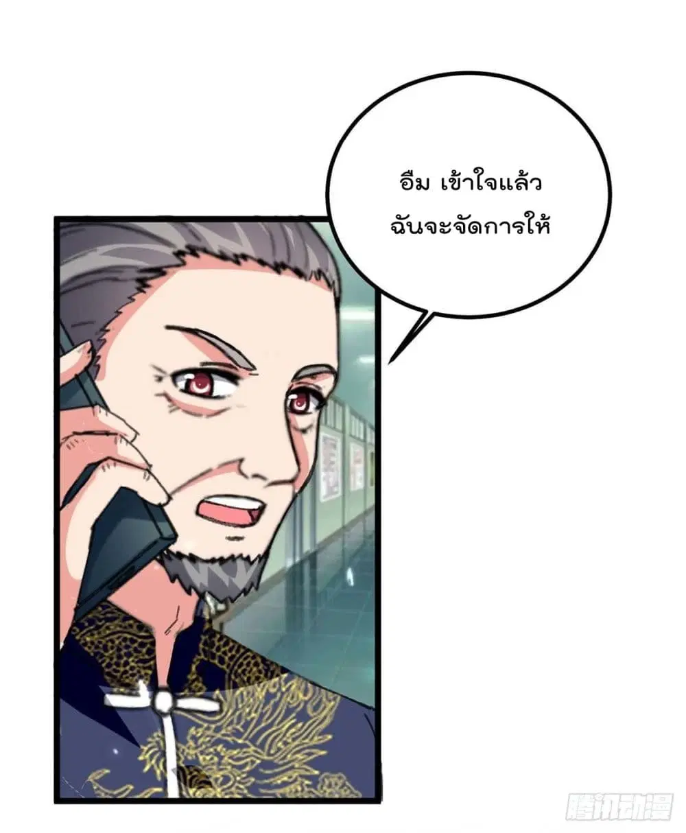 หน้า 13 จาก 28