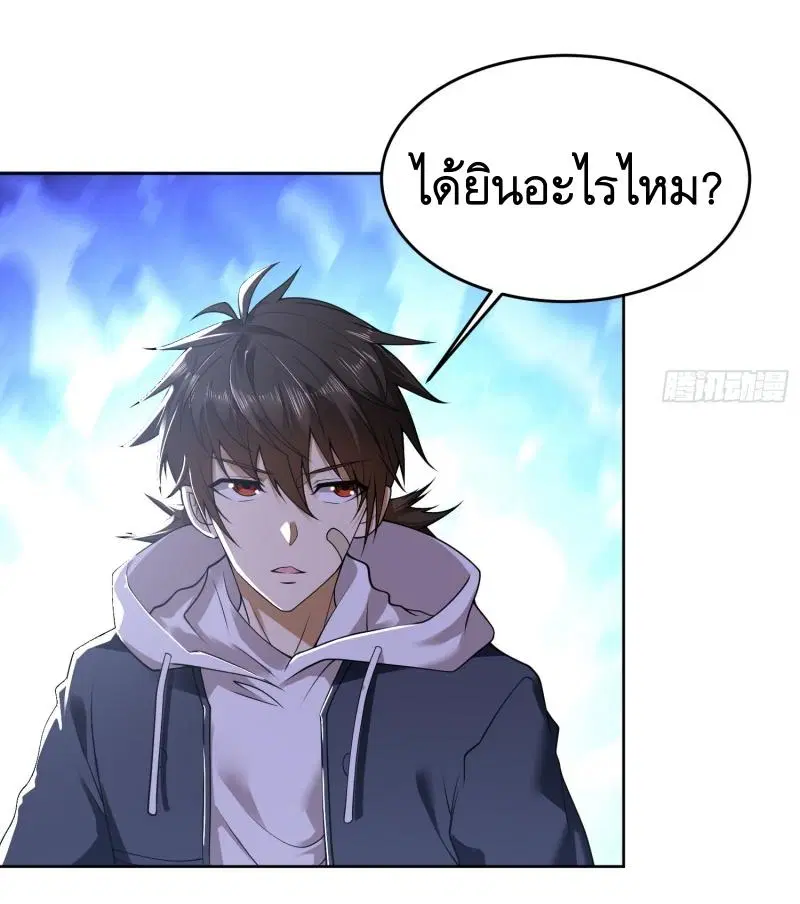 หน้า 3 จาก 45