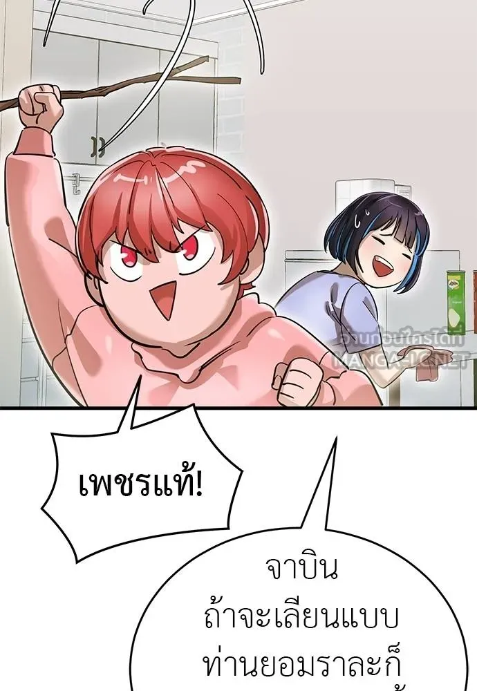 หน้า 167 จาก 189