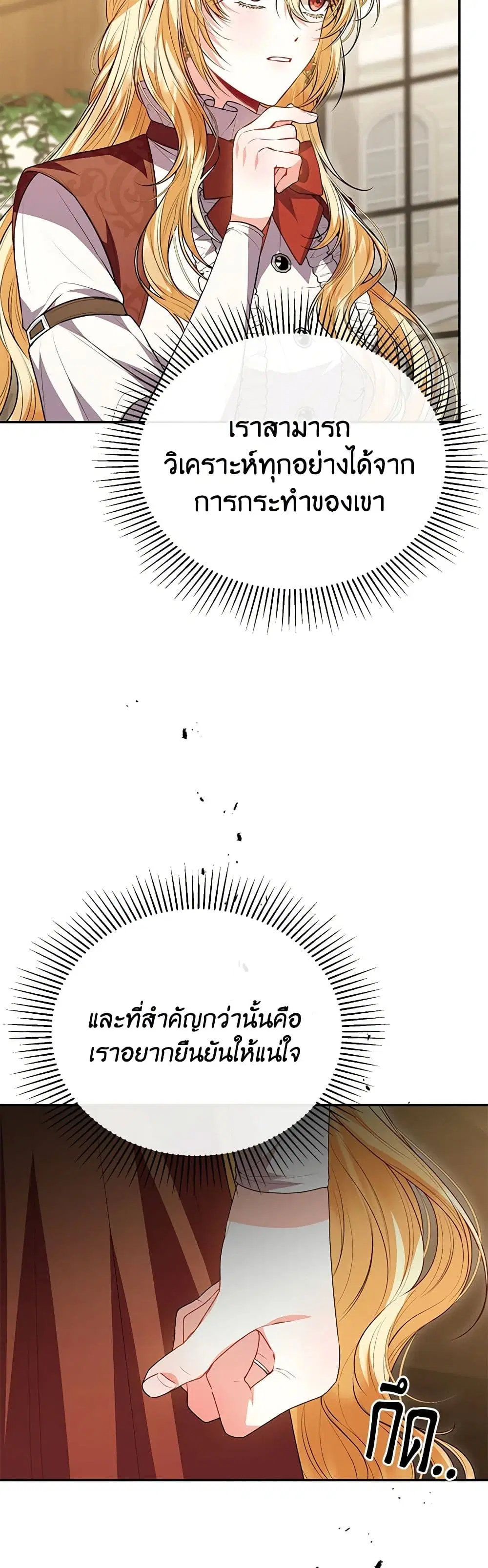หน้า 33 จาก 45