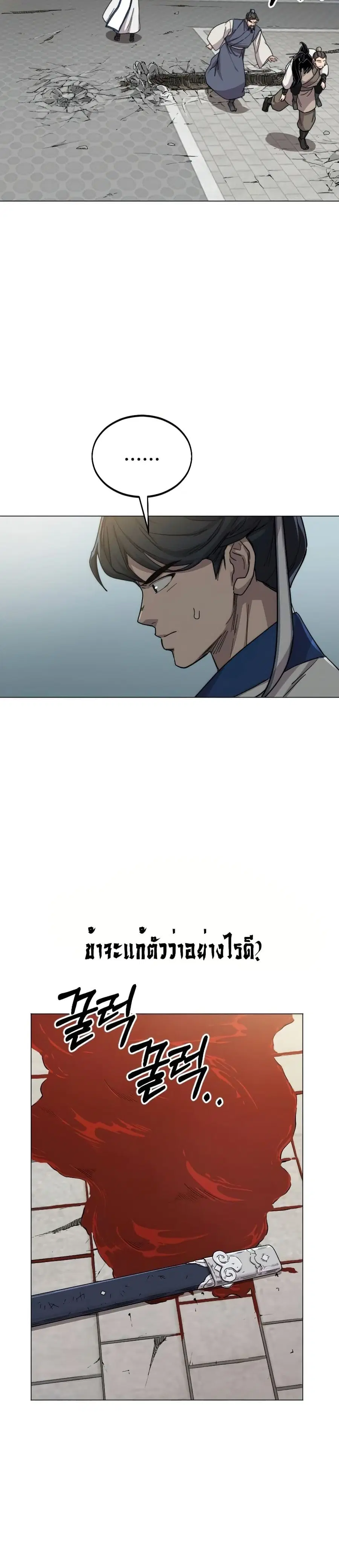 หน้า 13 จาก 42