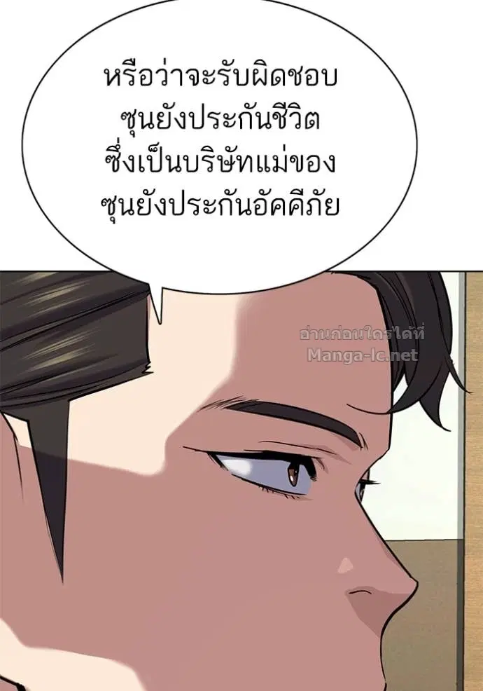 หน้า 10 จาก 156