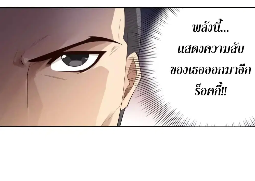 หน้า 37 จาก 44