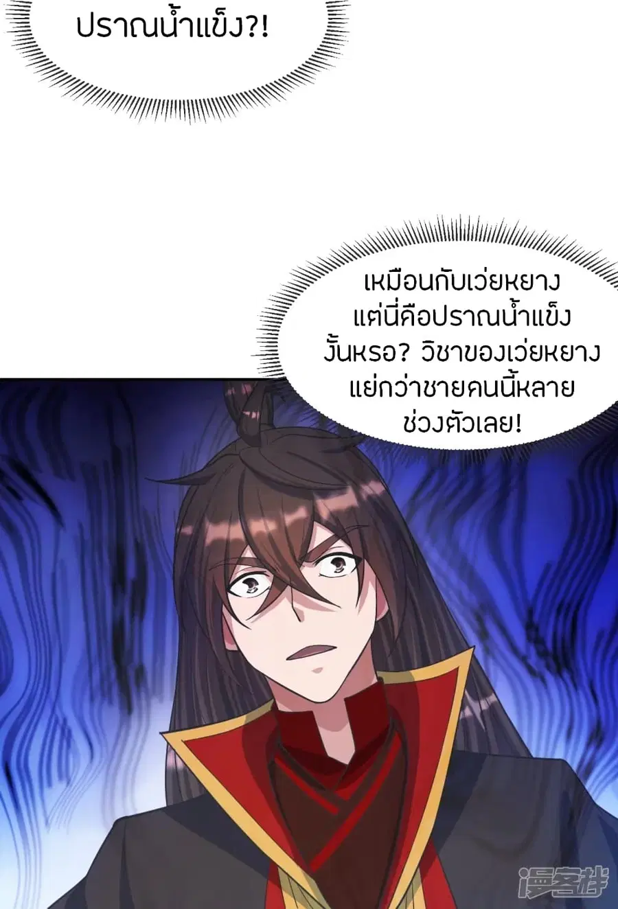 หน้า 14 จาก 77