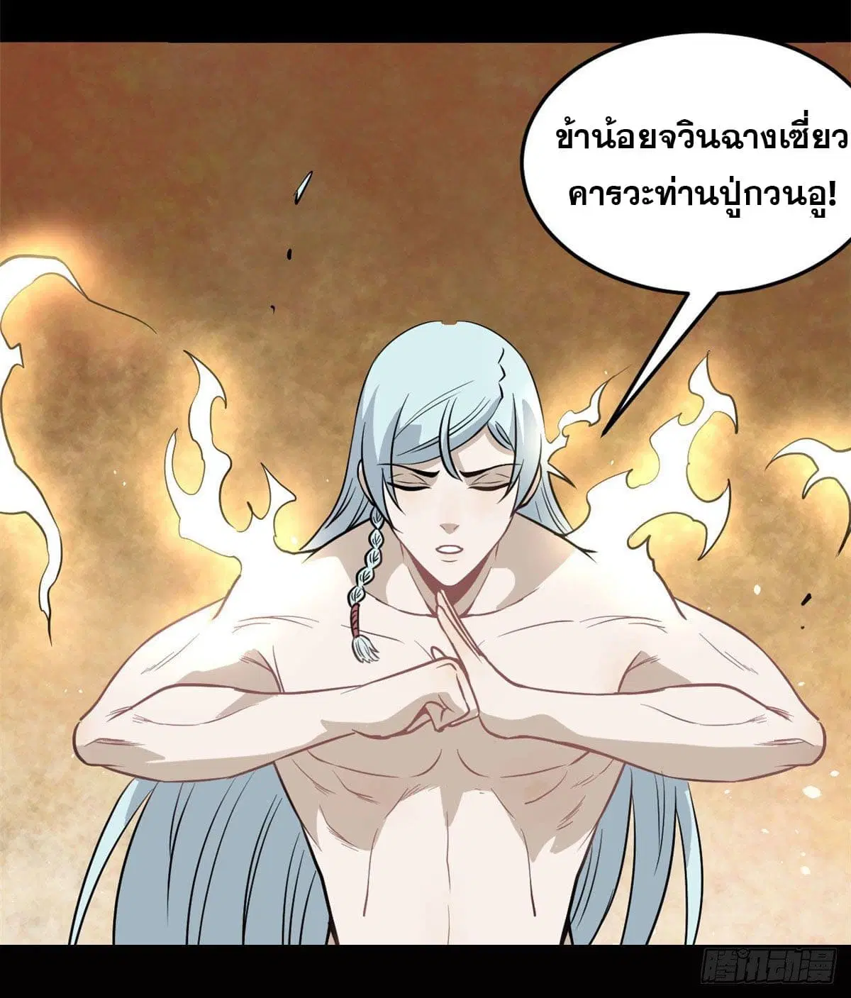 หน้า 10 จาก 65