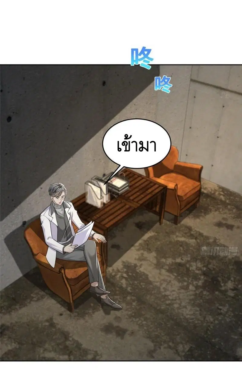หน้า 2 จาก 55
