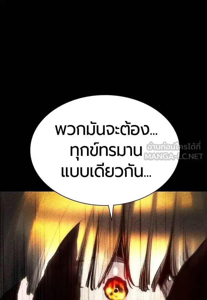 หน้า 39 จาก 202