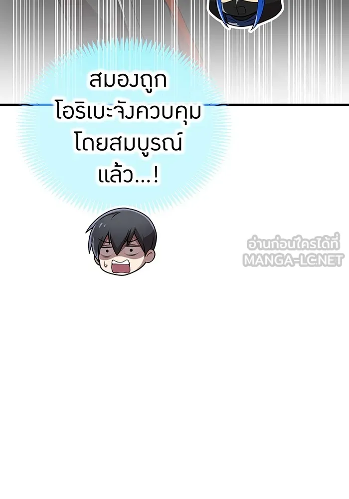 หน้า 177 จาก 205