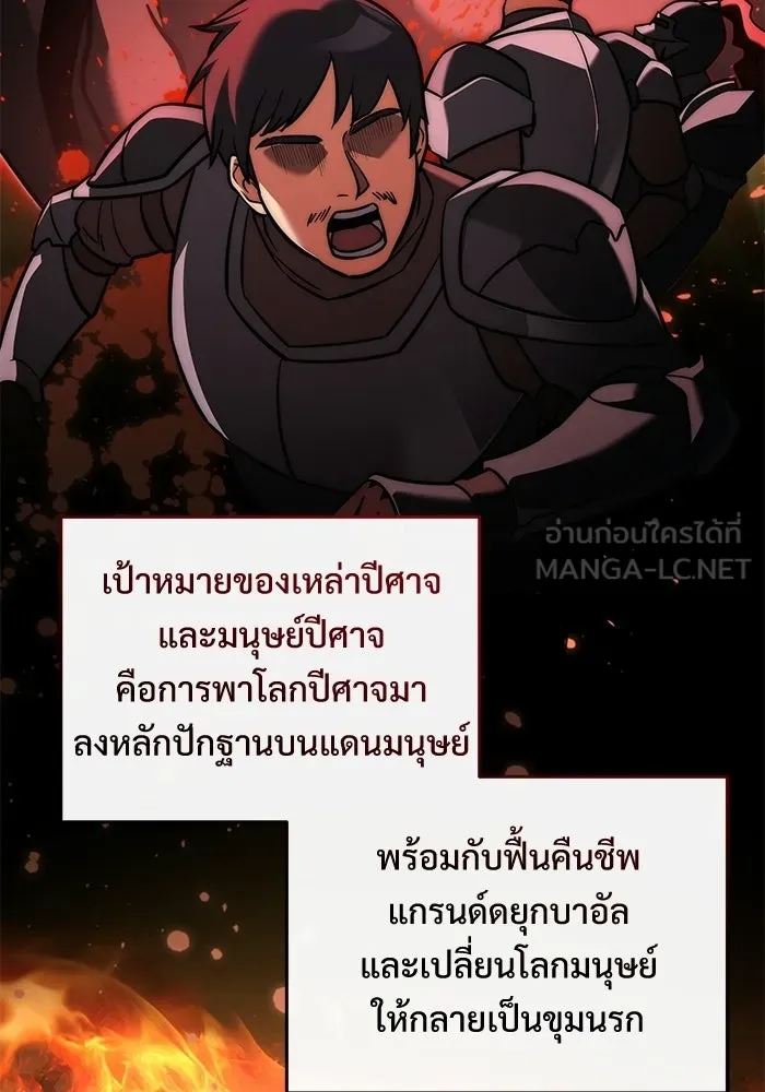หน้า 48 จาก 155