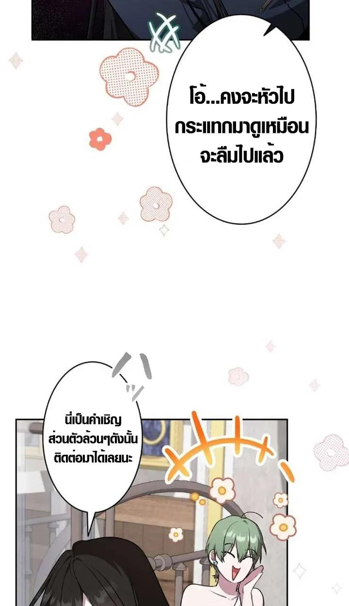 หน้า 35 จาก 92