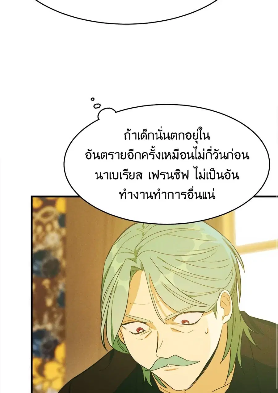 หน้า 51 จาก 63