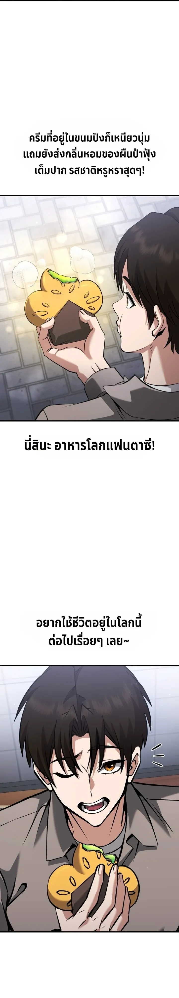 หน้า 18 จาก 24