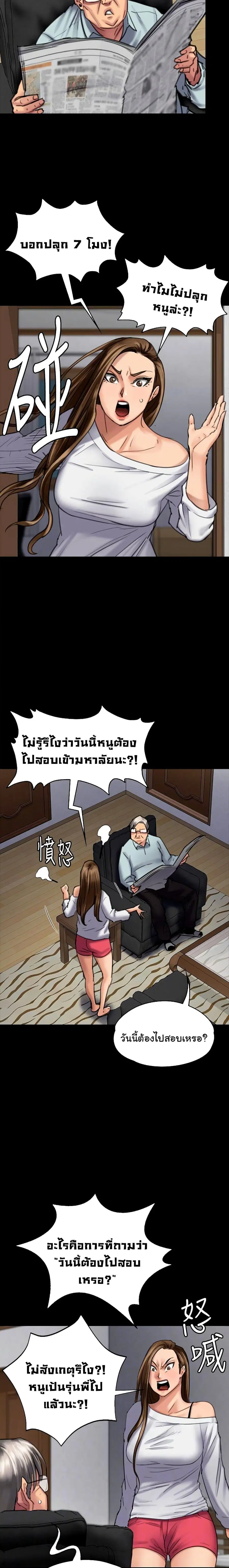 หน้า 18 จาก 26