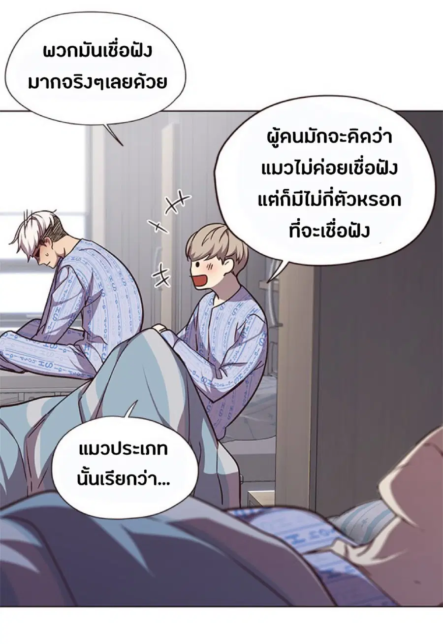 หน้า 54 จาก 76