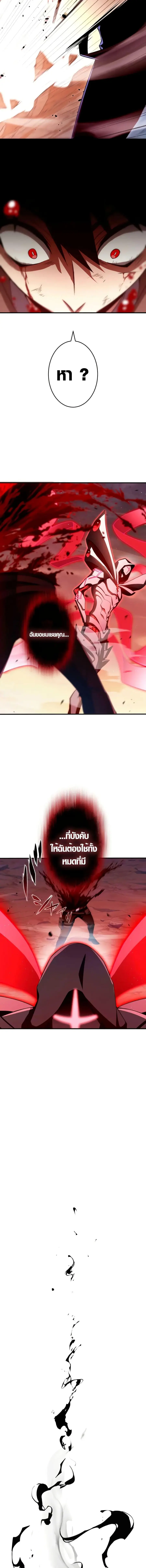 หน้า 23 จาก 27
