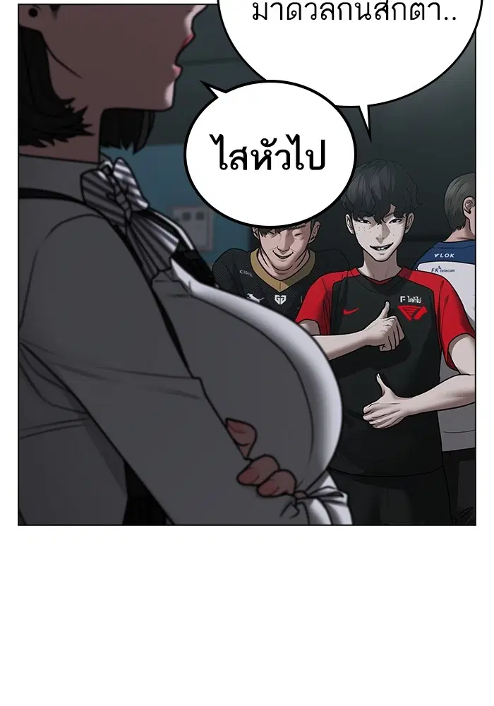 หน้า 33 จาก 166