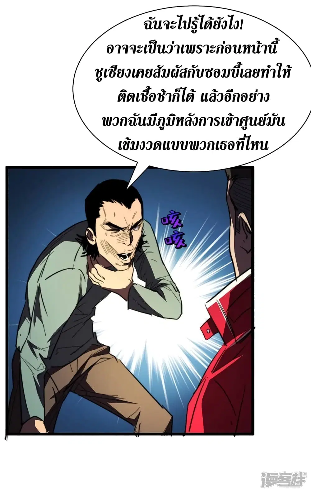 หน้า 43 จาก 48