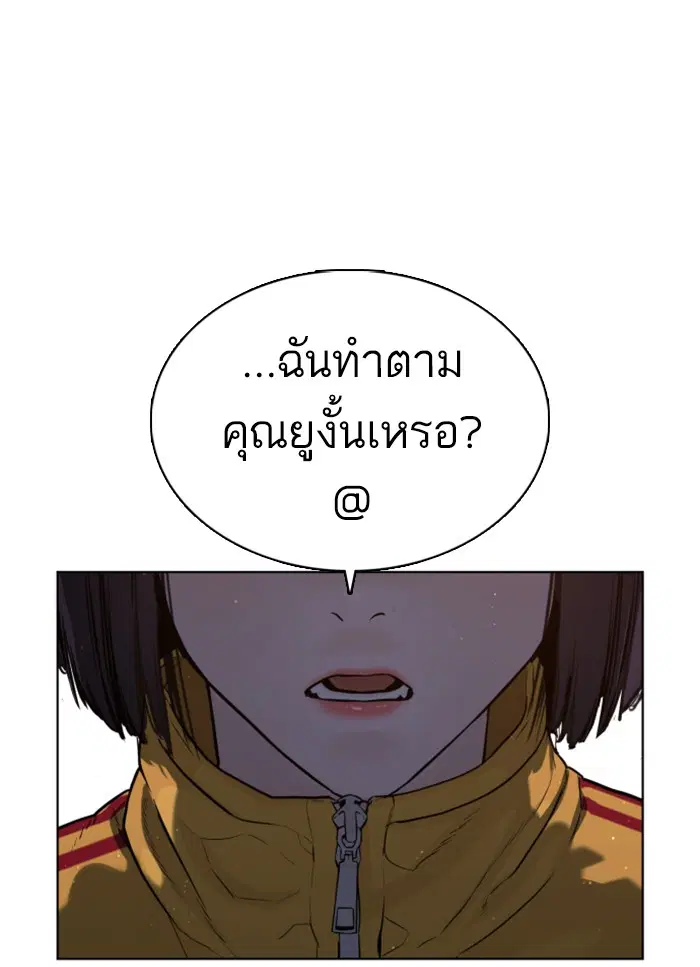 หน้า 89 จาก 207
