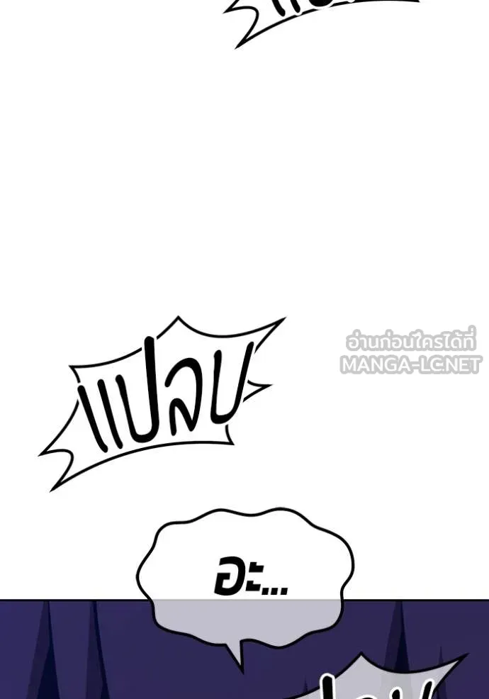 หน้า 198 จาก 479