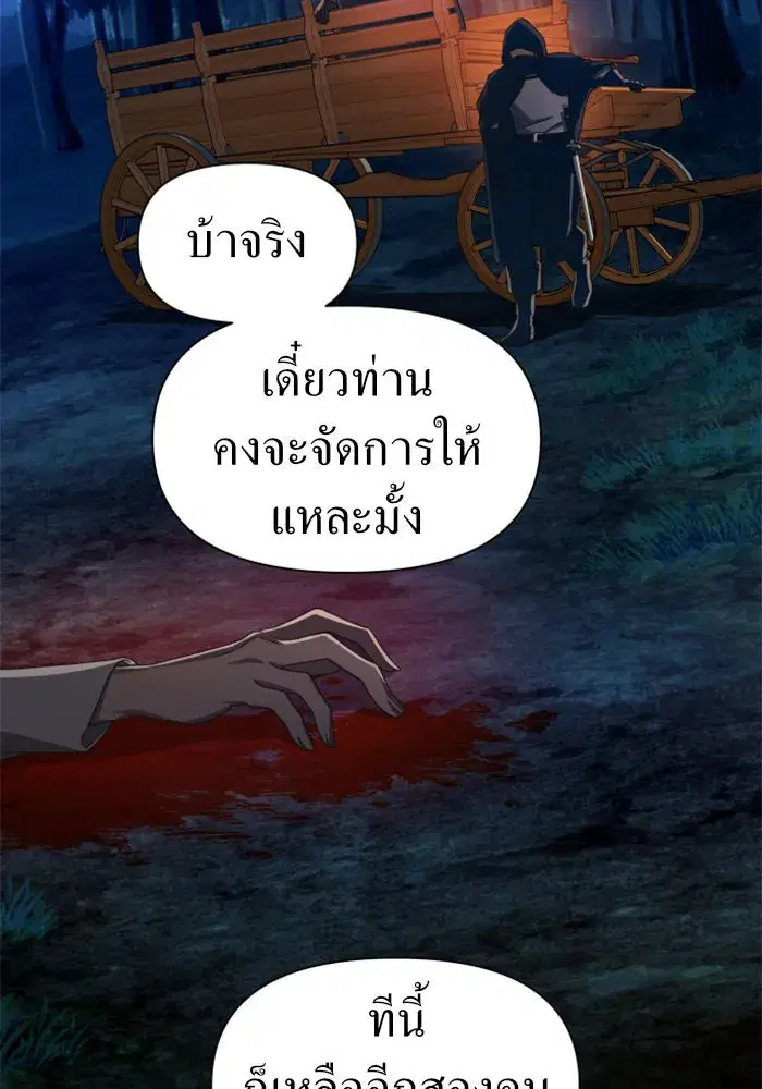 หน้า 26 จาก 163
