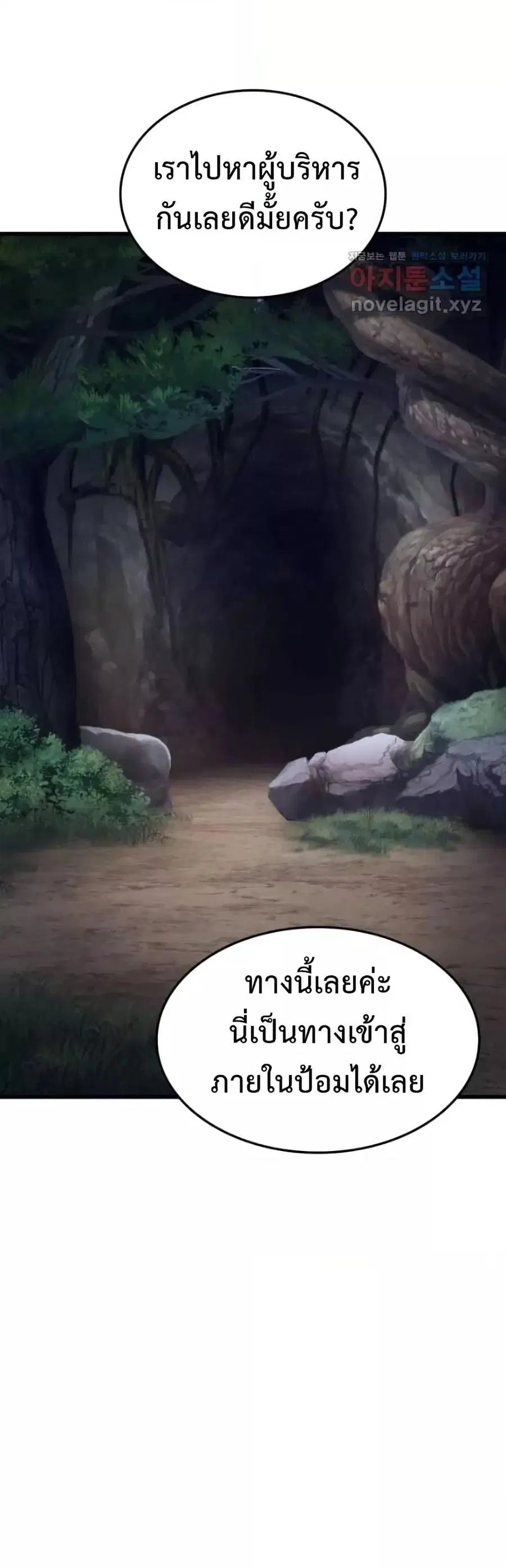 หน้า 46 จาก 81