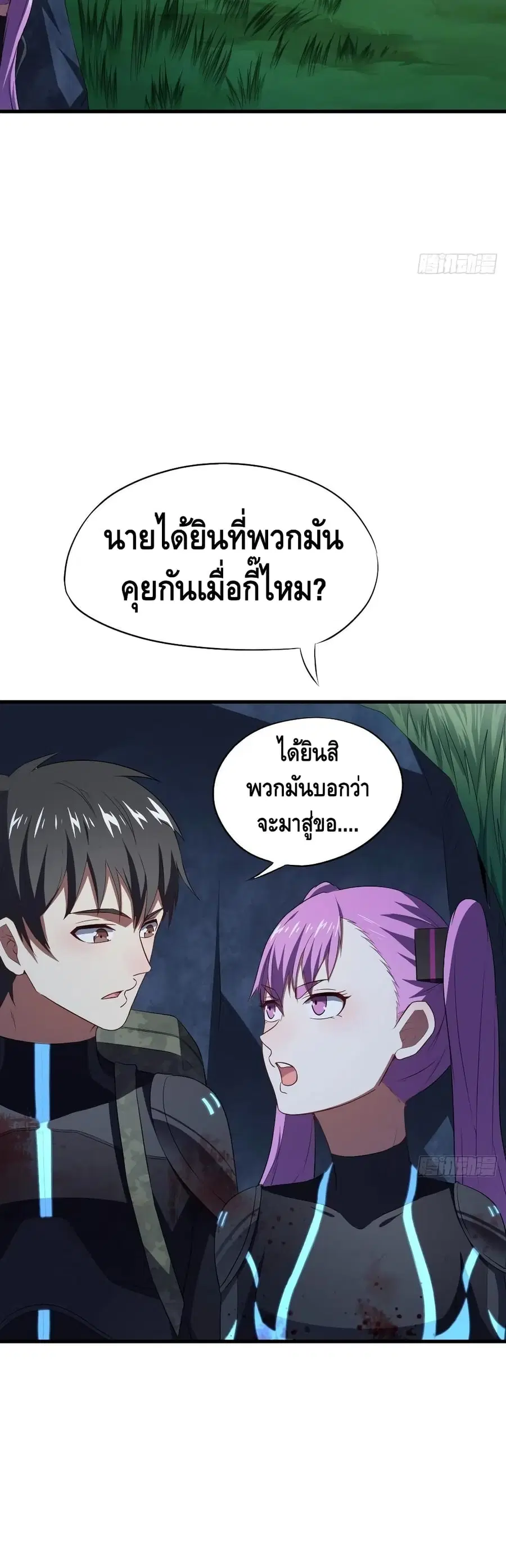 หน้า 7 จาก 37
