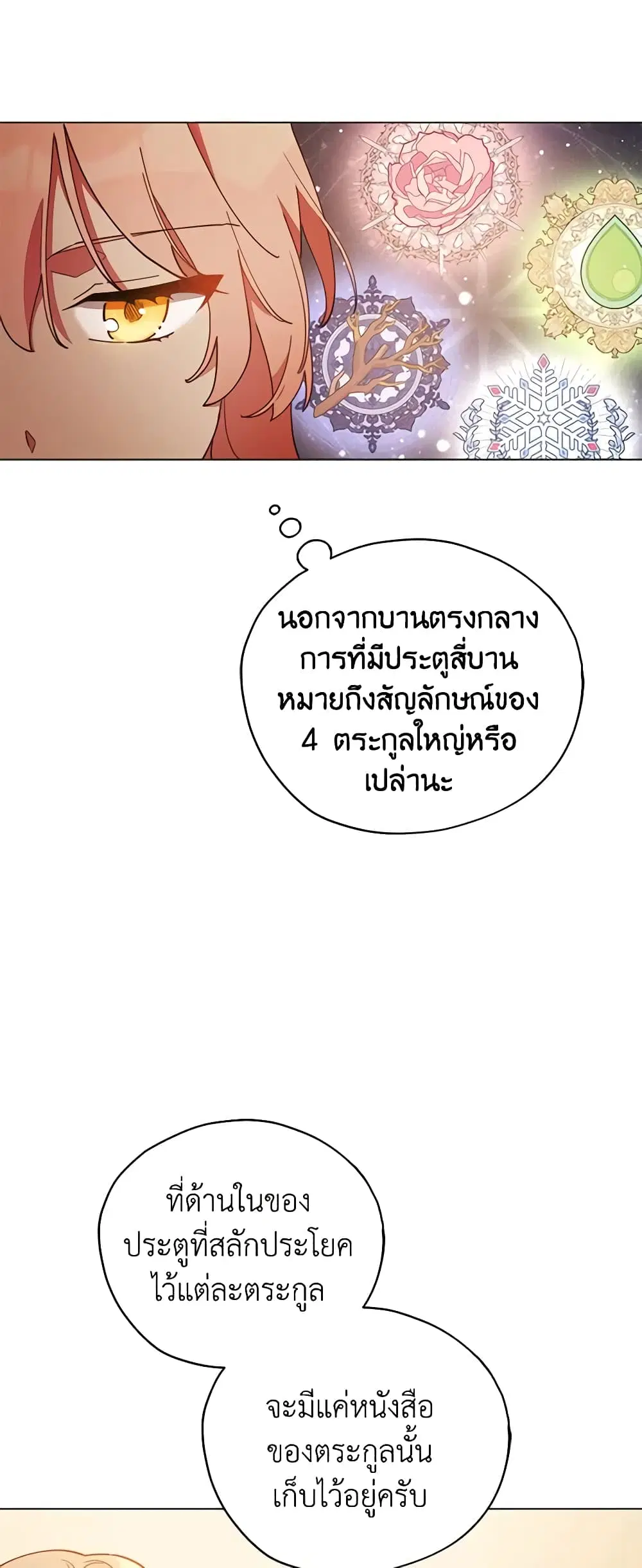 หน้า 21 จาก 54