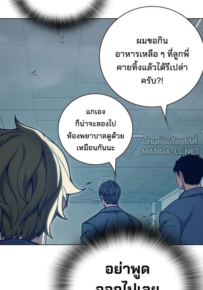 หน้า 185 จาก 271