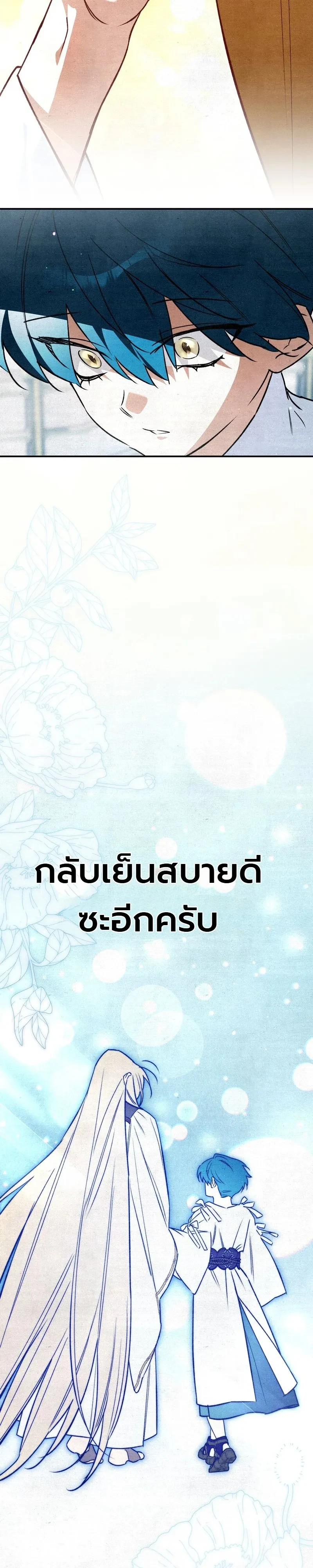 หน้า 41 จาก 46