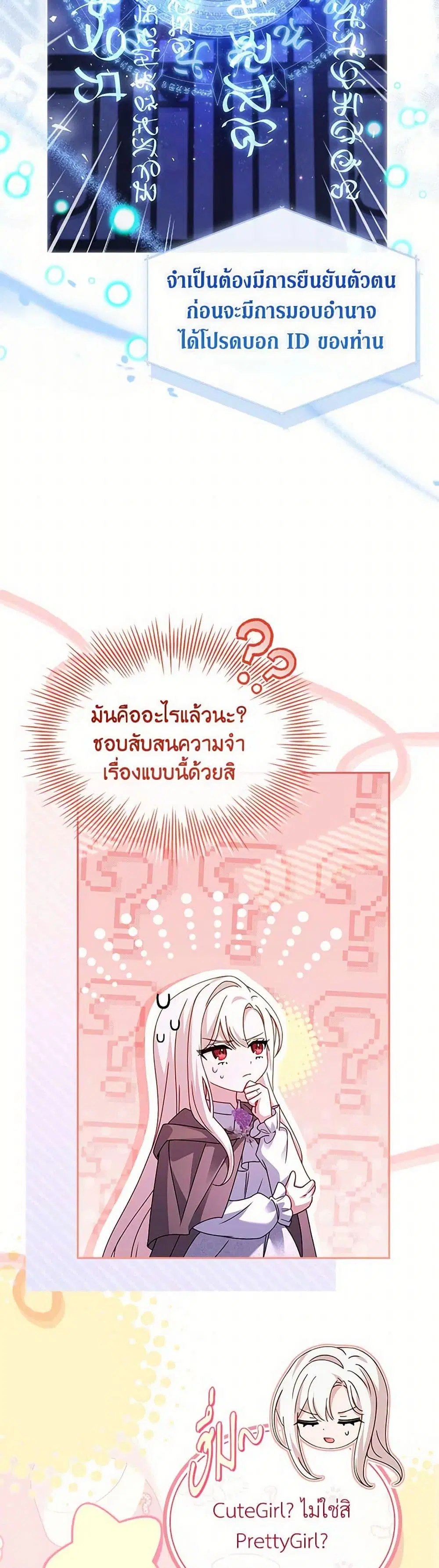 หน้า 6 จาก 30