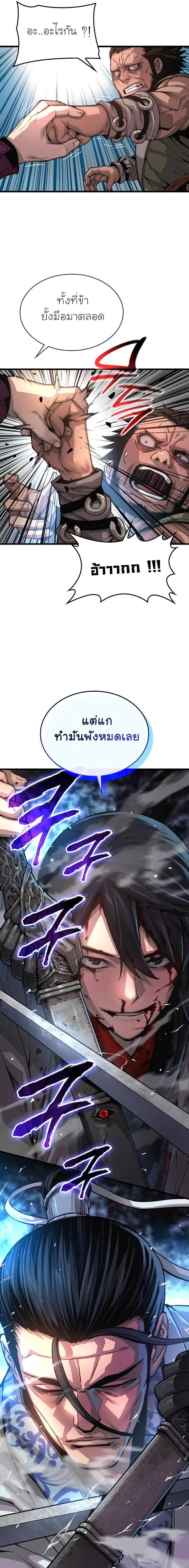 หน้า 11 จาก 25