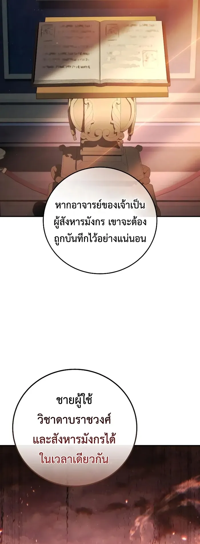 หน้า 67 จาก 81