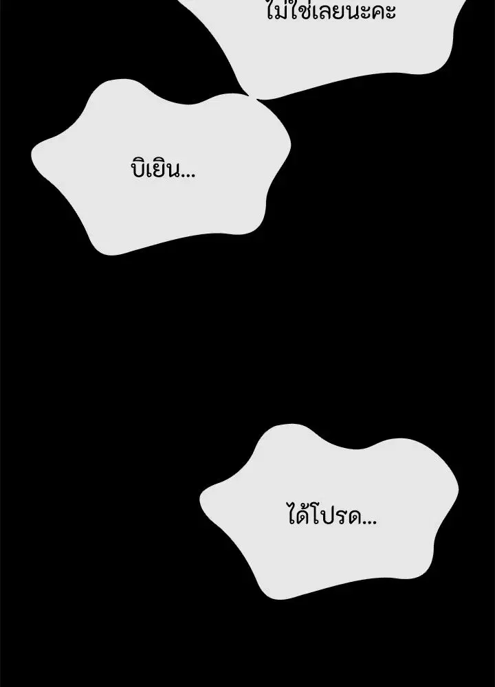 หน้า 101 จาก 116
