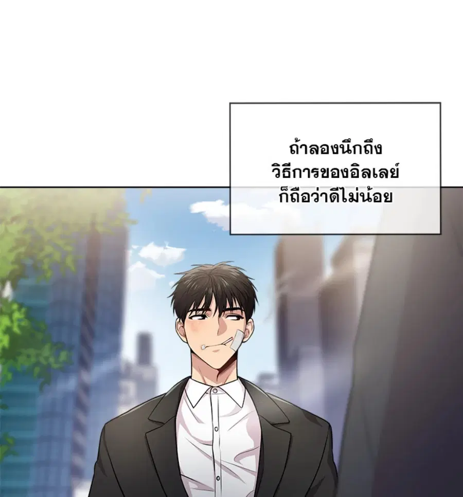 หน้า 36 จาก 133